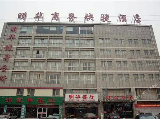 明華酒店（客房管理系統(tǒng)）